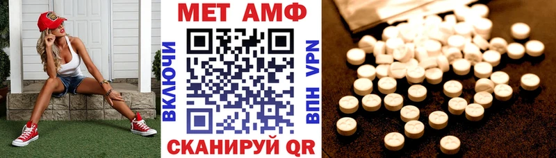 Амфетамин 98% Ейск