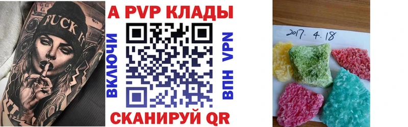 наркота  Ейск  мориарти клад  A-PVP кристаллы 