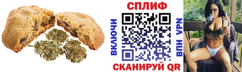 Еда ТГК марихуана  Ейск 