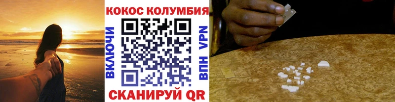 mega ONION  Ейск  КОКАИН VHQ 