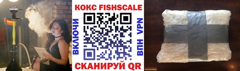 КОКАИН Колумбийский Ейск
