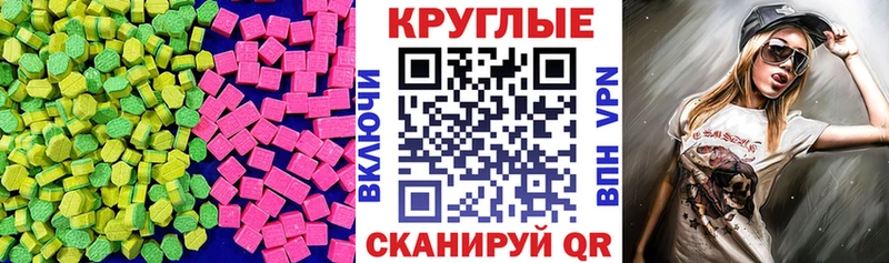 мориарти какой сайт  Ейск  Ecstasy таблы  KRAKEN как войти 