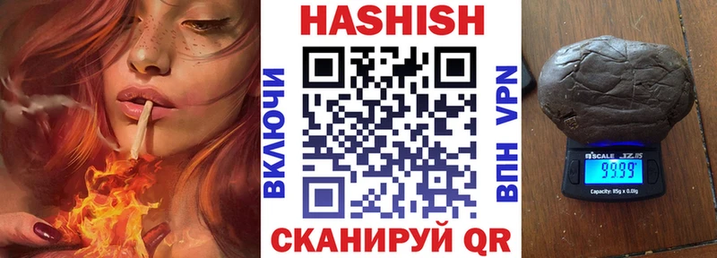 ОМГ ОМГ маркетплейс  Ейск  ГАШИШ гарик 