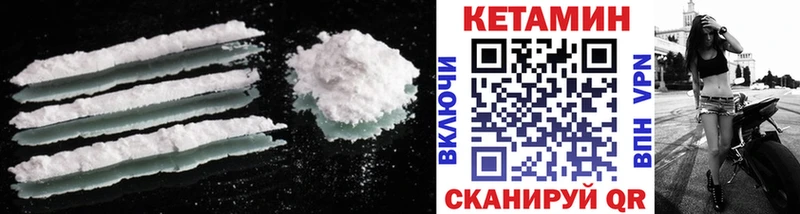 blacksprut маркетплейс  Ейск  Кетамин ketamine  купить наркотик 
