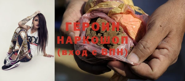кокаин перу Армянск