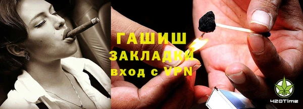 амфетамин Аркадак