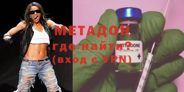 амфетамин Аркадак