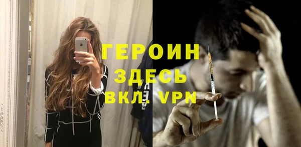 метамфетамин Балабаново