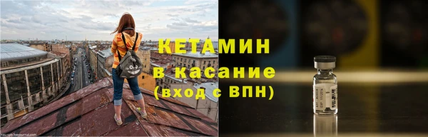амфетамин Аркадак