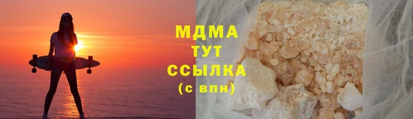 амфетамин Аркадак