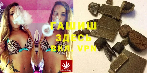 амфетамин Аркадак