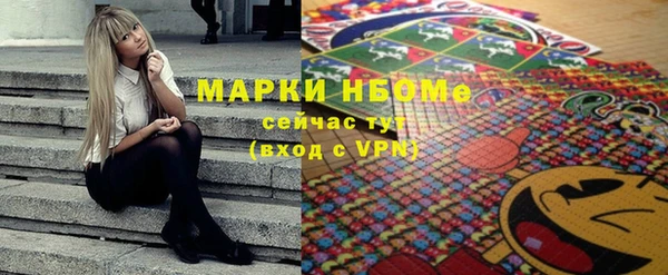 амфетамин Аркадак
