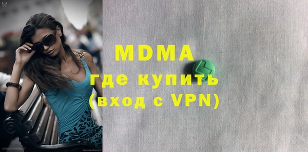 амфетамин Аркадак