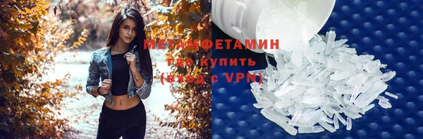 кокаин перу Армянск