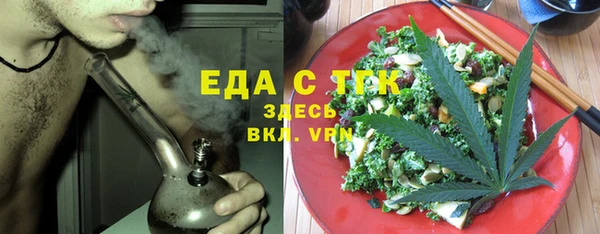 дистиллят марихуана Всеволожск