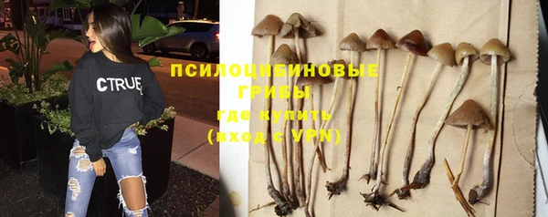 кокаин перу Армянск