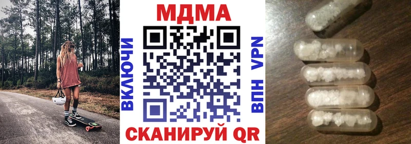 МДМА crystal  hydra как зайти  Ейск 