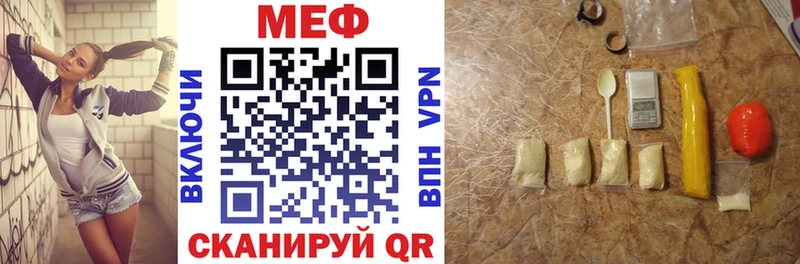 hydra вход  Ейск  МЕФ 4 MMC 
