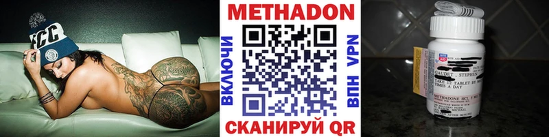 дарнет шоп  hydra tor  Метадон кристалл  Ейск 