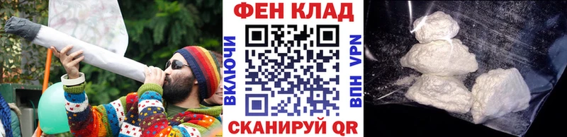 Метамфетамин кристалл  сколько стоит  Ейск 