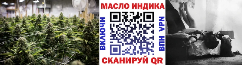 Дистиллят ТГК вейп  Ейск 