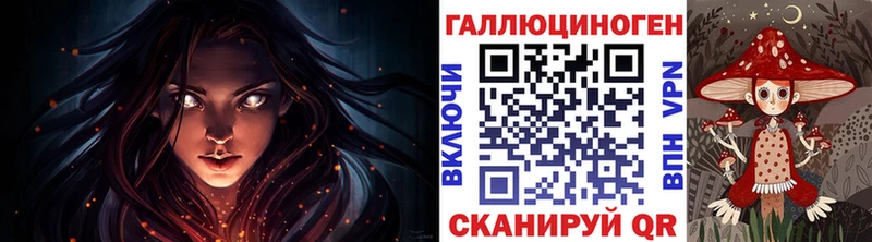 Галлюциногенные грибы MAGIC MUSHROOMS Ейск